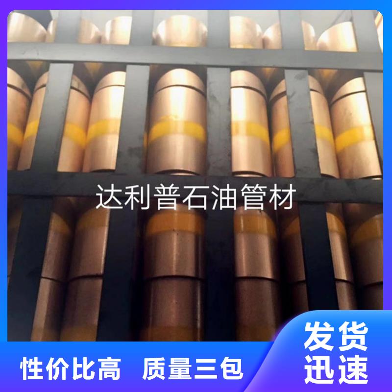 CBS3油管接箍-來(lái)電咨詢
