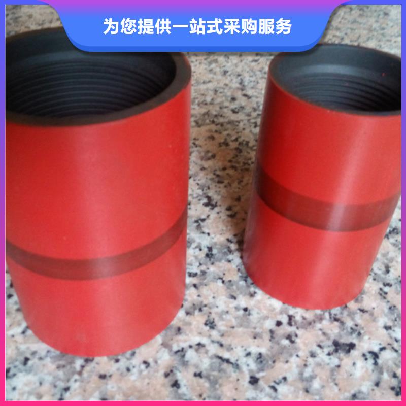 加長油管接箍大品牌有保證