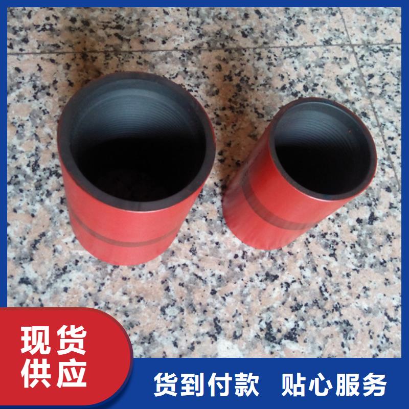 80S油管接箍-80S油管接箍實力強