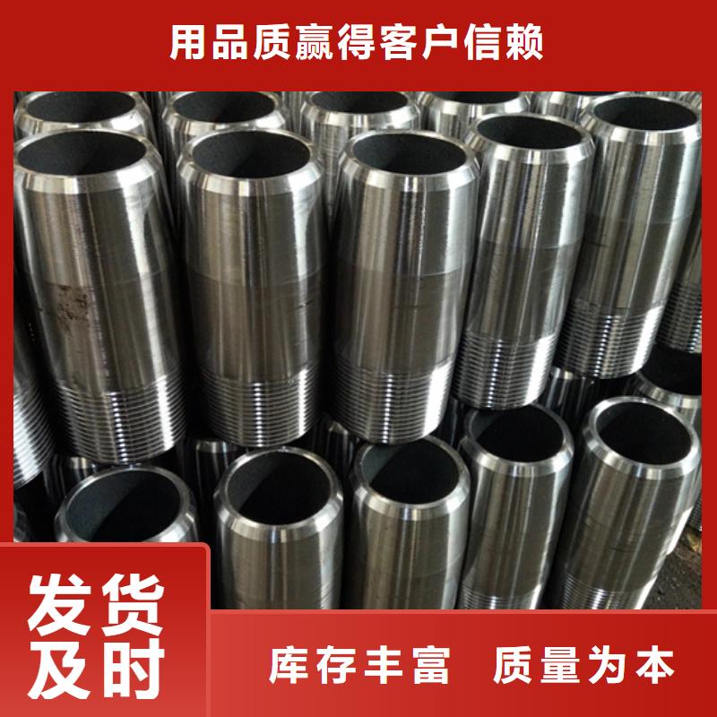 變徑油管接箍批發(fā)優(yōu)惠多