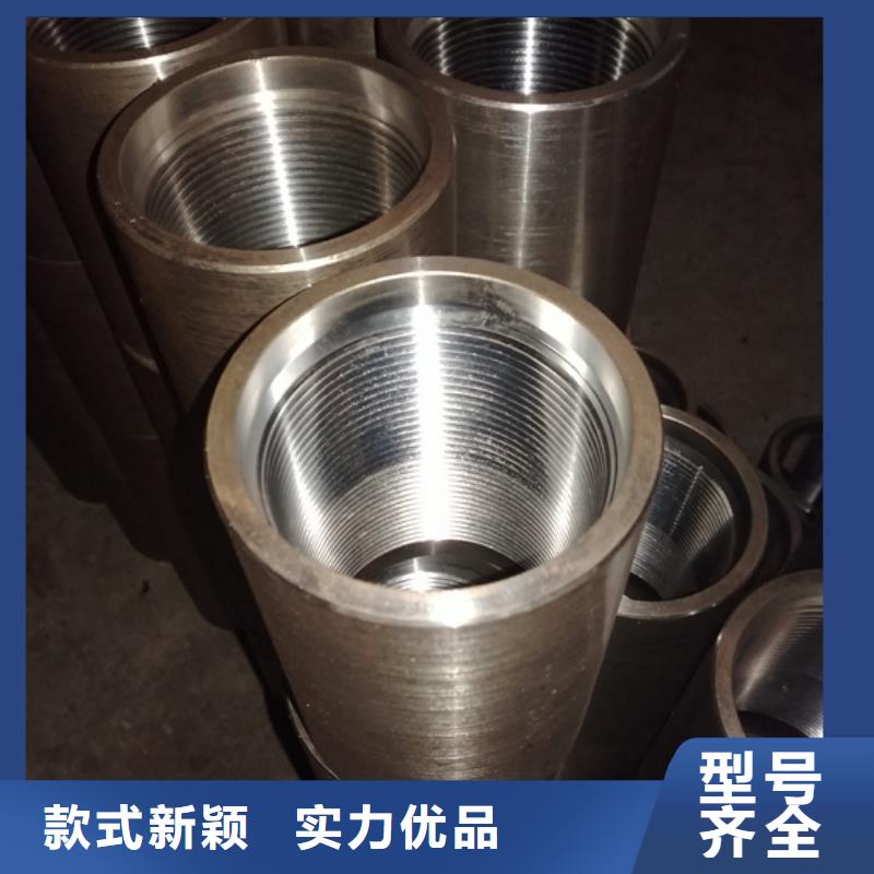 BGT2油管接箍廠家-高品質(zhì)