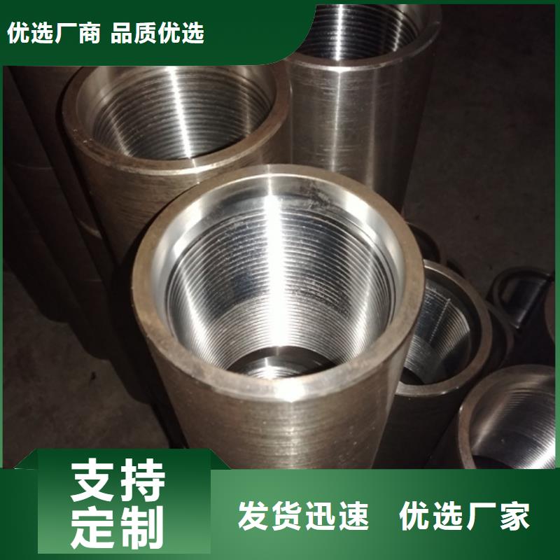 供應批發CBS3特殊扣油管接箍-品牌