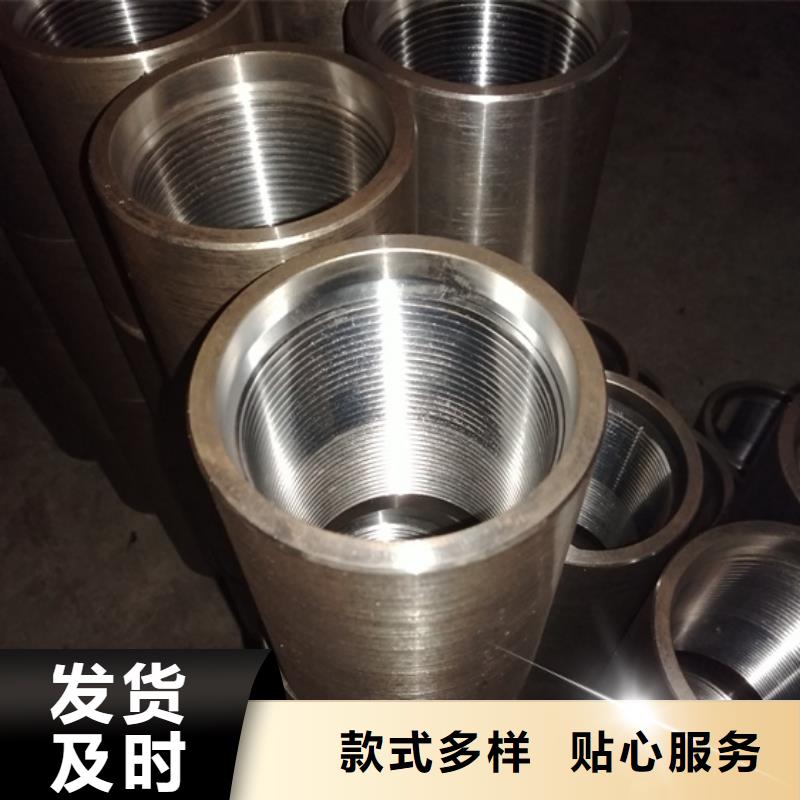 加長油管接箍大品牌有保證