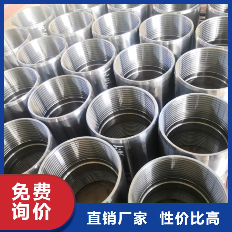 石油套管油管接箍_歡迎您