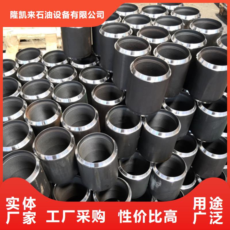 J55油管接箍厂家直销_售后服务保障