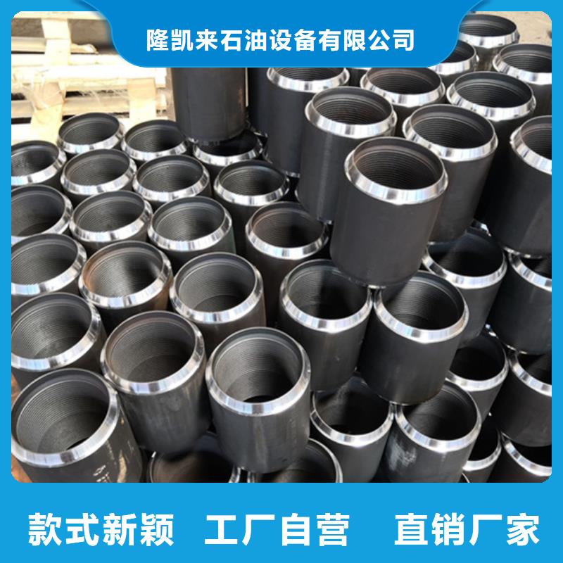 N80油管接箍實體生產廠家