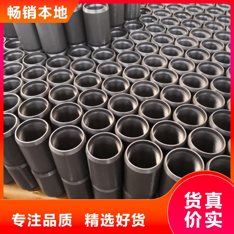 加厚油管接箍價(jià)格實(shí)惠