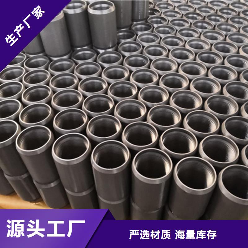 HSG3特殊扣油管接箍_HSG3特殊扣油管接箍