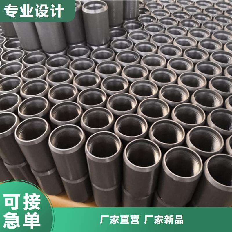 K55油管接箍-鉅惠來(lái)襲