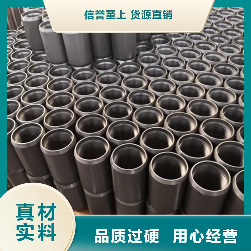 BGT-1特殊扣油管接箍、BGT-1特殊扣油管接箍生產廠家-發貨及時