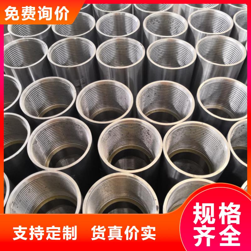 BGT2油管接箍廠家-高品質
