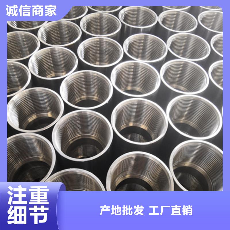 定做BGT3特殊扣油管接箍、優(yōu)質(zhì)BGT3特殊扣油管接箍廠家