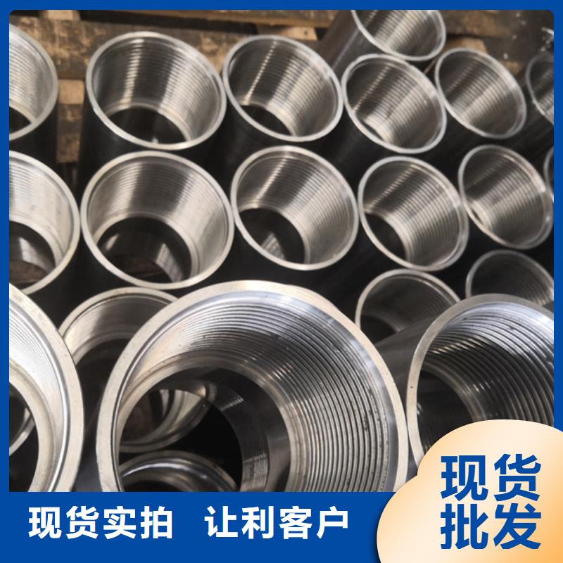 BGT-1特殊扣油管接箍、BGT-1特殊扣油管接箍生產廠家-發貨及時