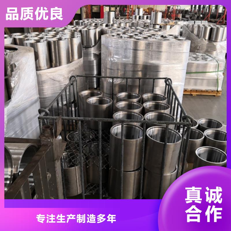 HSM-2特殊扣油管接箍生產(chǎn)流程