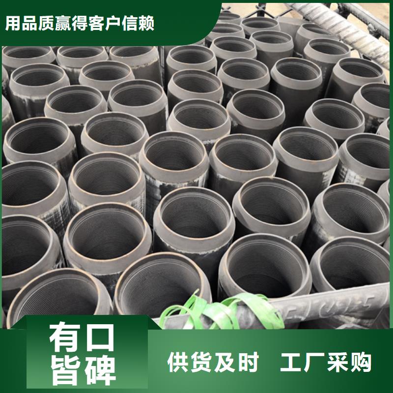 DLP-FJL特殊扣油管接箍大量批發