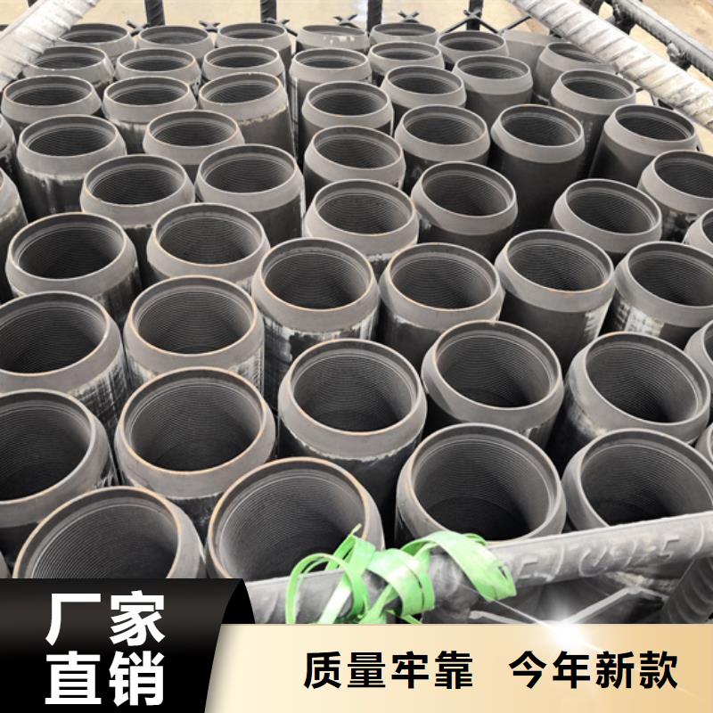 BGT-1特殊扣油管接箍、BGT-1特殊扣油管接箍生產廠家-發貨及時