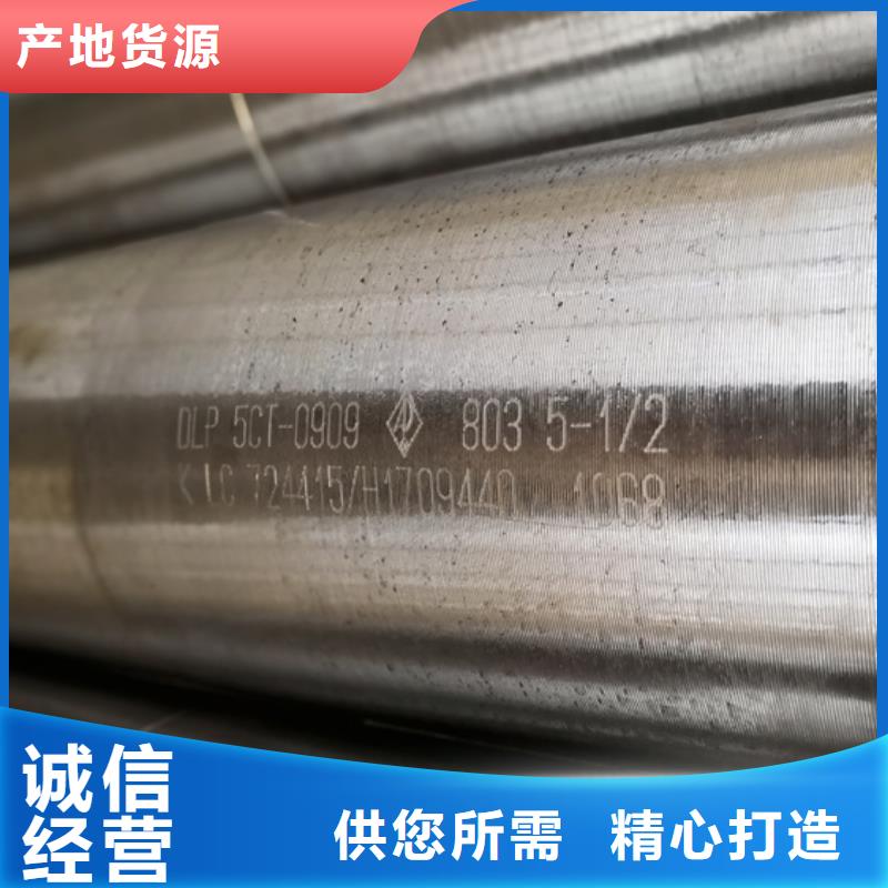 80S油管接箍企業-價格合理