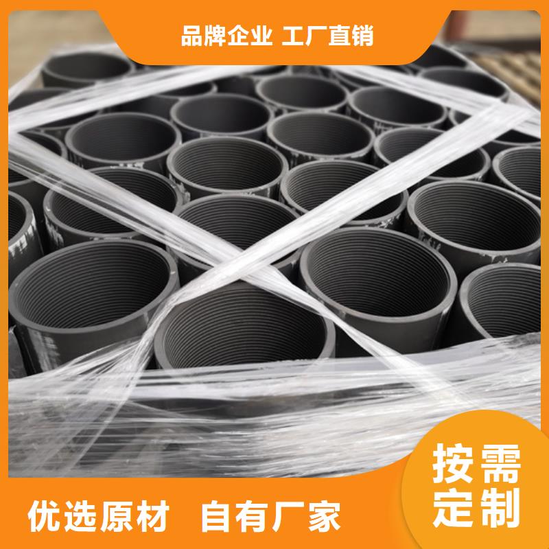 質(zhì)量?jī)?yōu)的石油套管油管接箍廠家