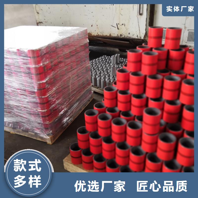 BGT-1特殊扣油管接箍、BGT-1特殊扣油管接箍生產廠家-發貨及時