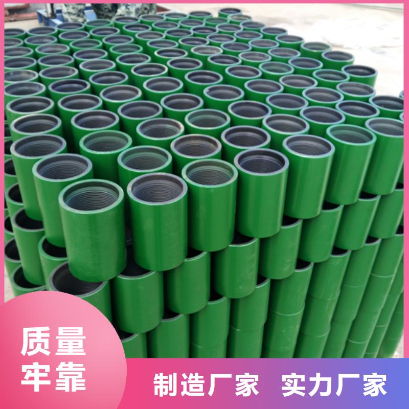 HSM-2特殊扣油管接箍廠家直接發貨