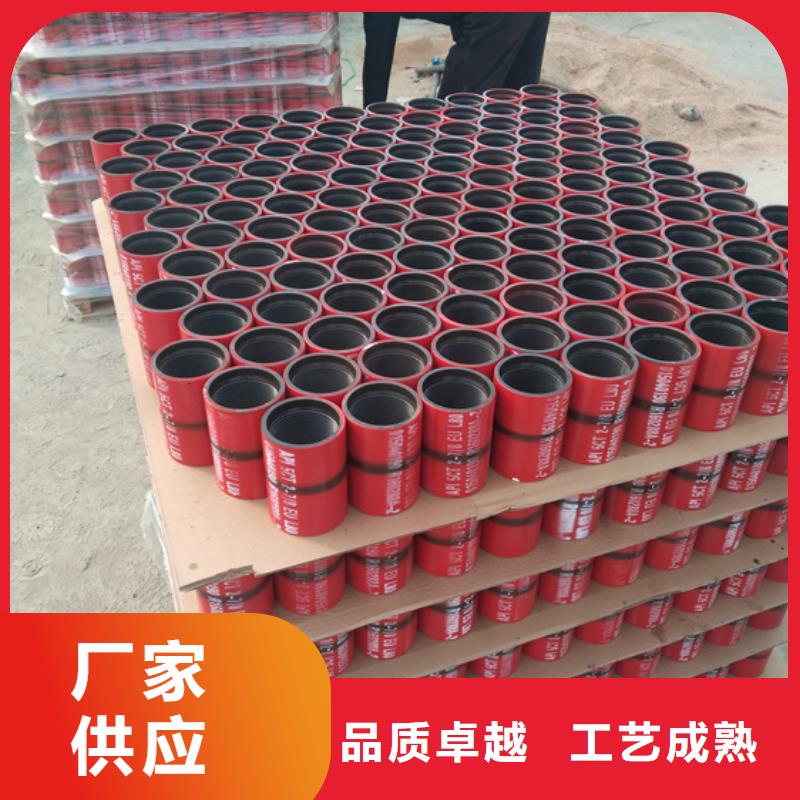 L80-13CR油管接箍采購熱線