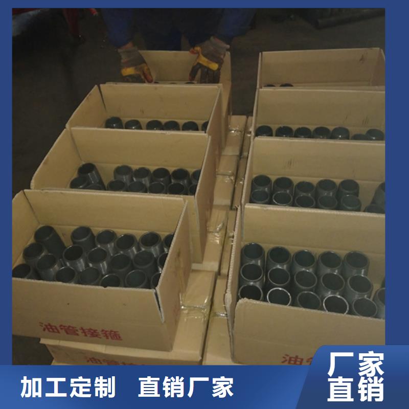 3CR-L80油管接箍用户喜爱厂家