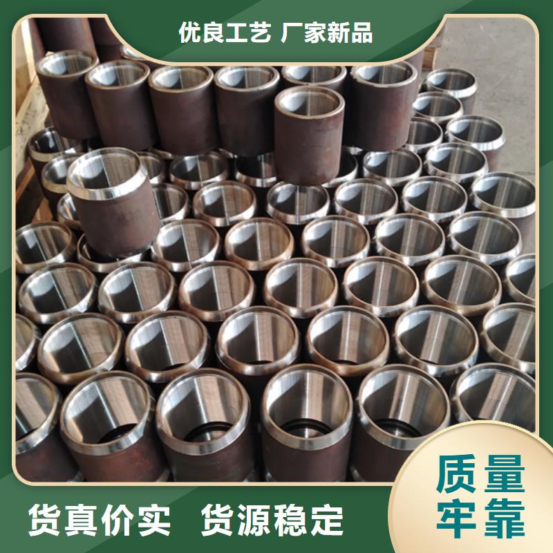 平式油管接箍備貨充足