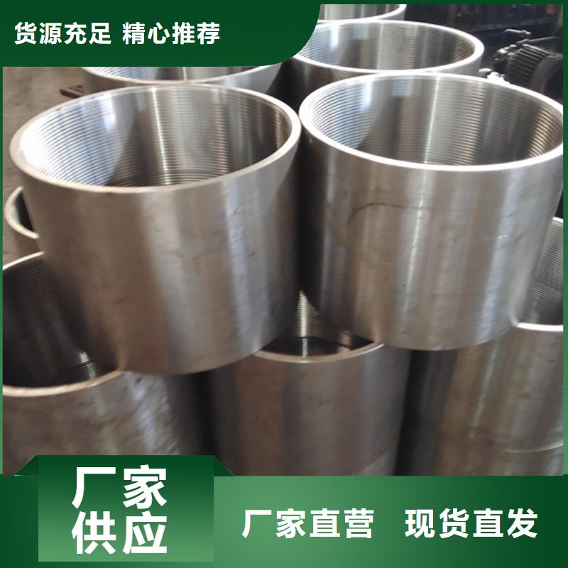 加長油管接箍大品牌有保證