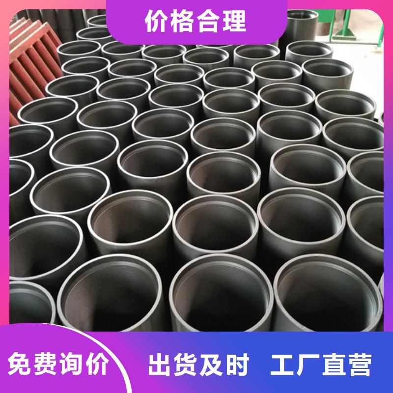 TPCQ油管接箍廠家-優質服務