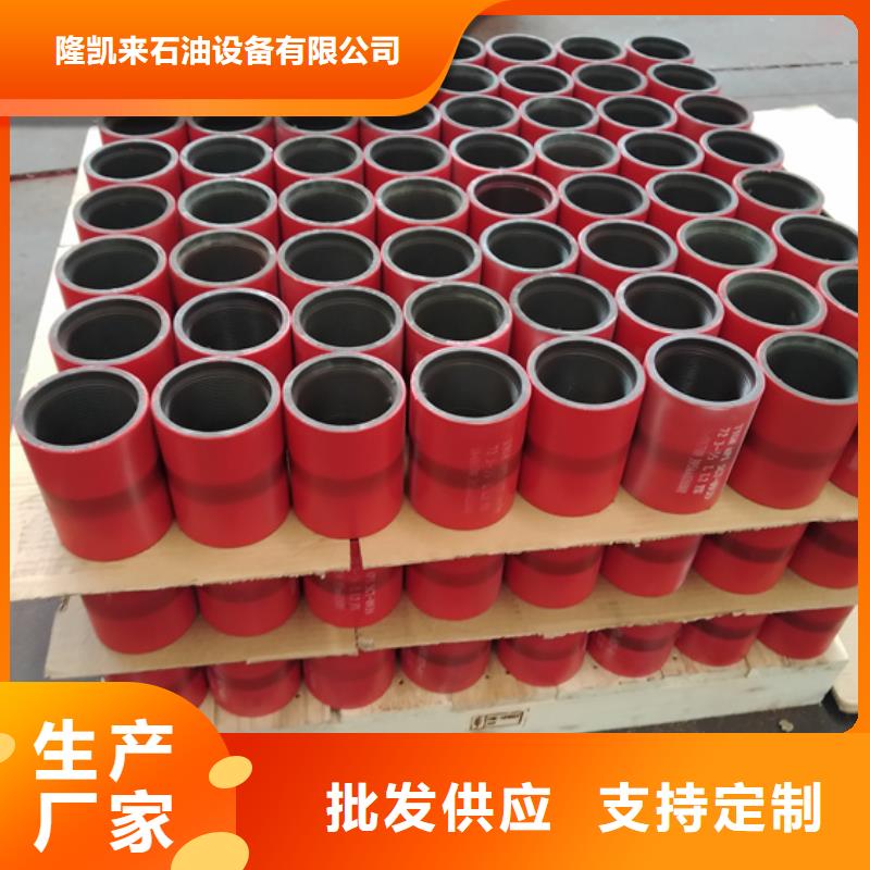 L80-13CR油管接箍品牌供货商