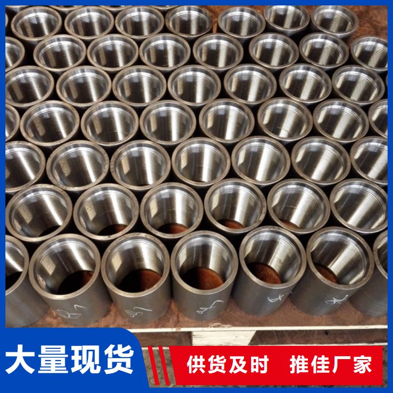 80S油管接箍企業(yè)-價格合理