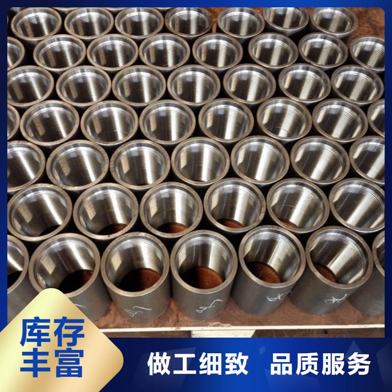 氣密封扣油管接箍施工安裝