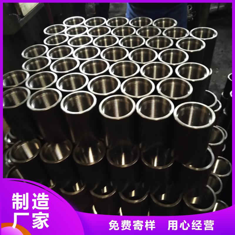 HSM-2特殊扣油管接箍生產(chǎn)流程
