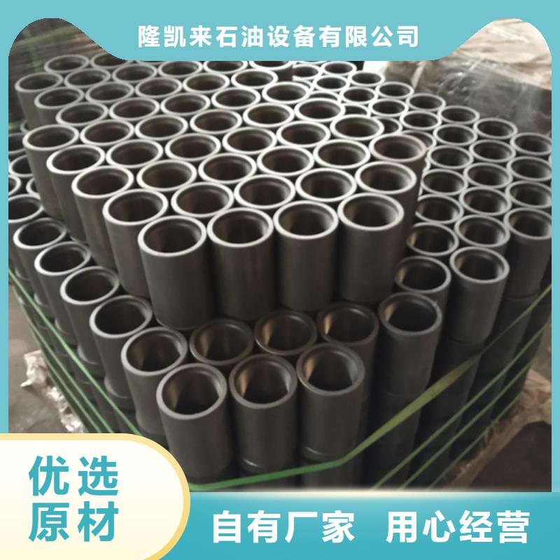 質(zhì)量?jī)?yōu)的石油套管油管接箍廠家
