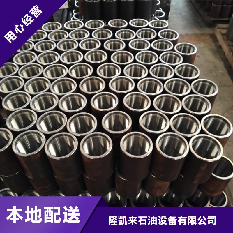 110S油管接箍實力廠家