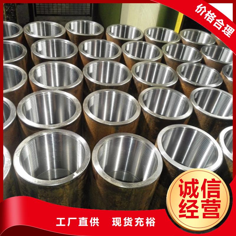 HSM-2特殊扣油管接箍廠家直接發貨
