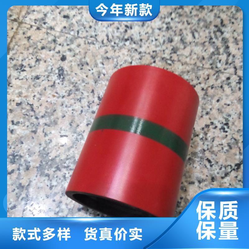 重信譽110S油管接箍廠家價格