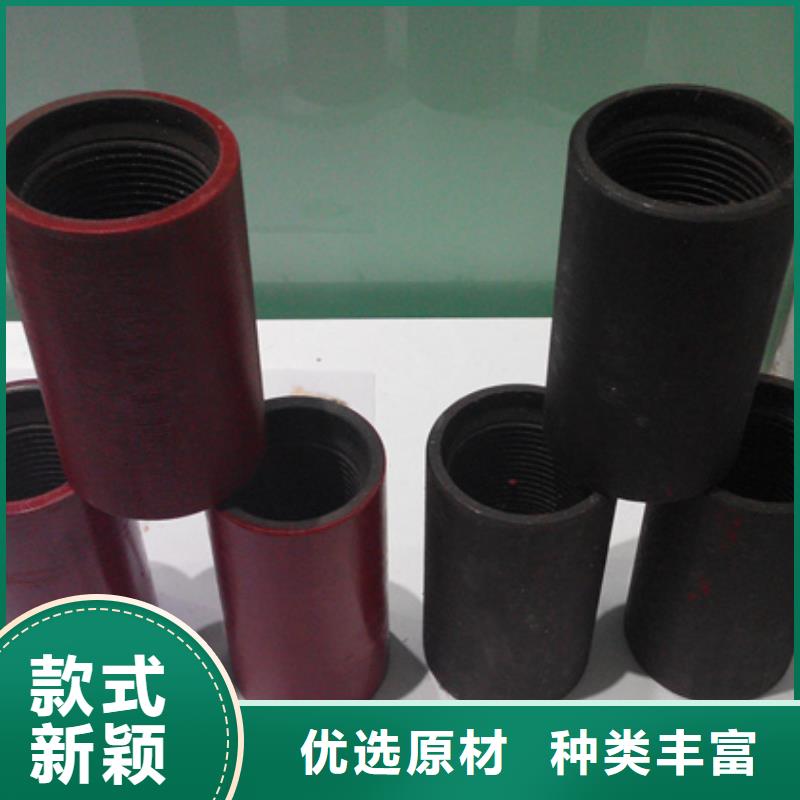 80S油管接箍企業(yè)-價格合理