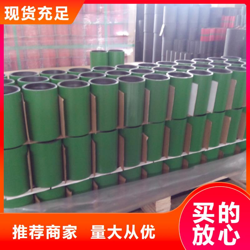 BJC2油管接箍批發價格