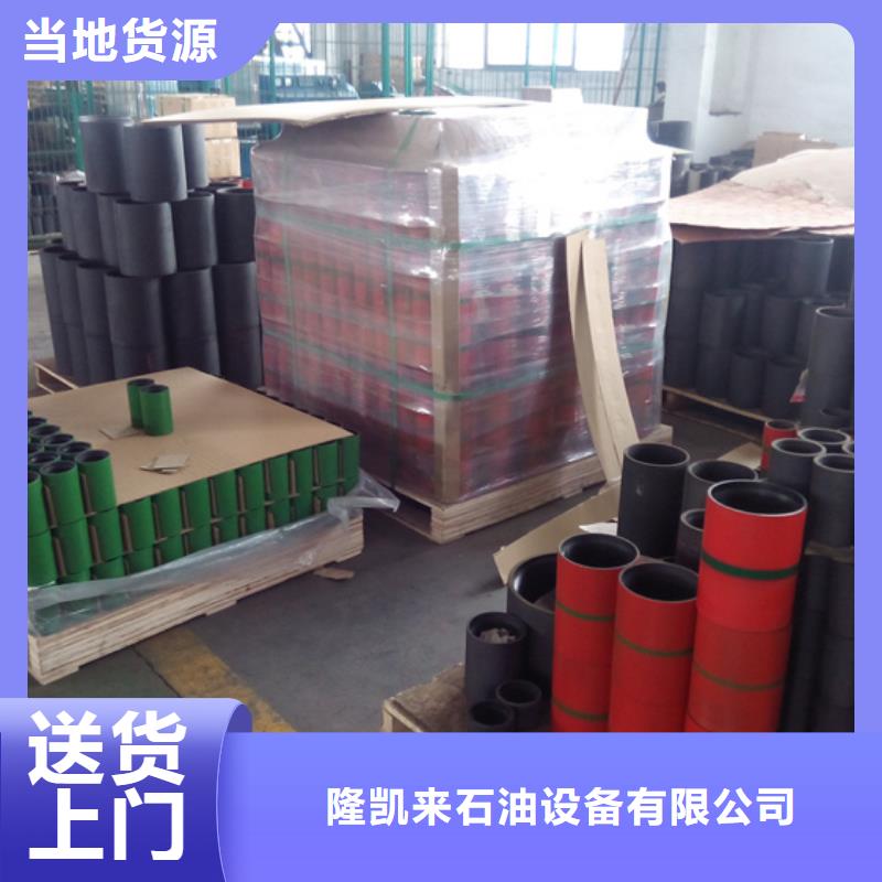 優質的抗腐蝕油管接箍-實體廠家可定制