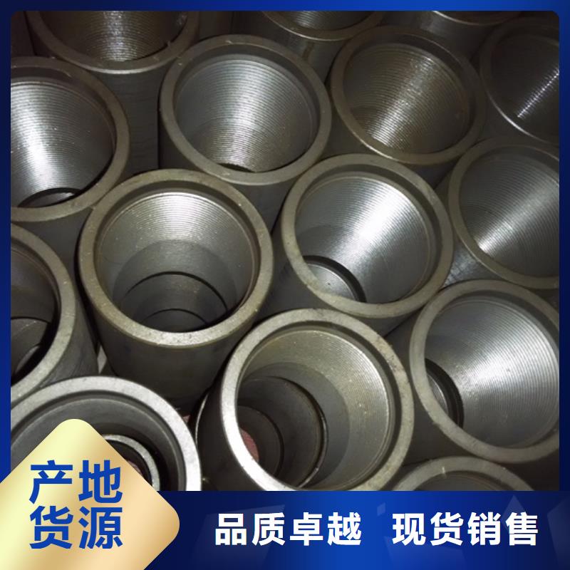 HSM-2特殊扣油管接箍廠家直接發貨