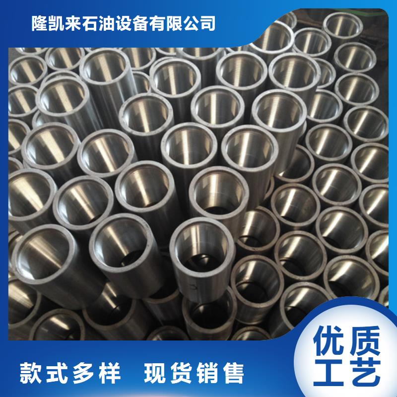 定制加厚油管接箍的廠家