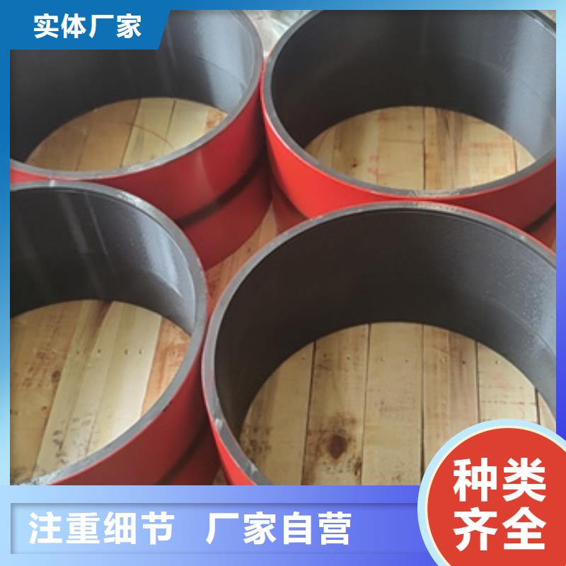 N80油管接箍實體生產(chǎn)廠家