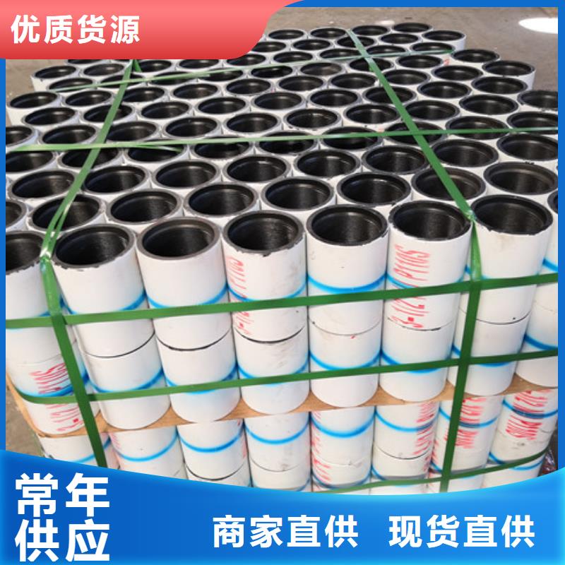 供应批发HSM-2特殊扣油管接箍-价格优惠