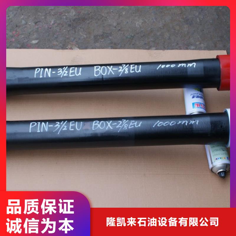 優(yōu)質(zhì)TPFJ特殊扣油管短接源頭廠家
