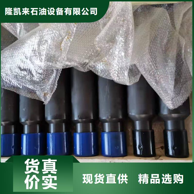 銷售OTTM特殊扣油管短接_品牌廠家