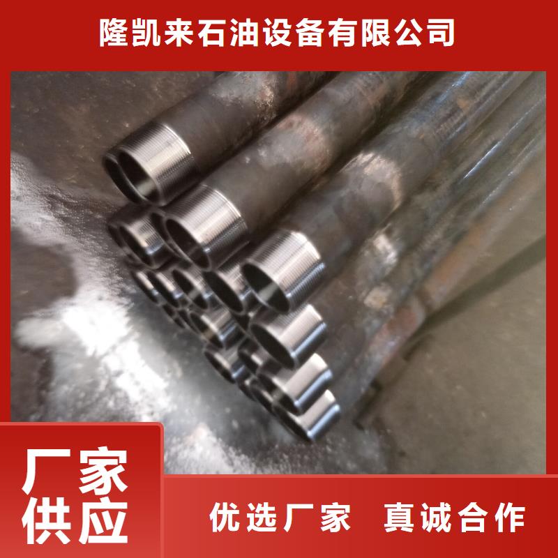 批發TPCQFL特殊扣油管短接的銷售廠家