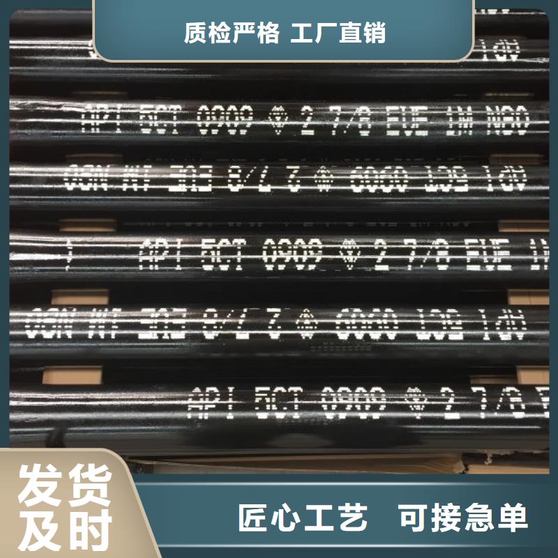 L80-13CR油管短接圖片