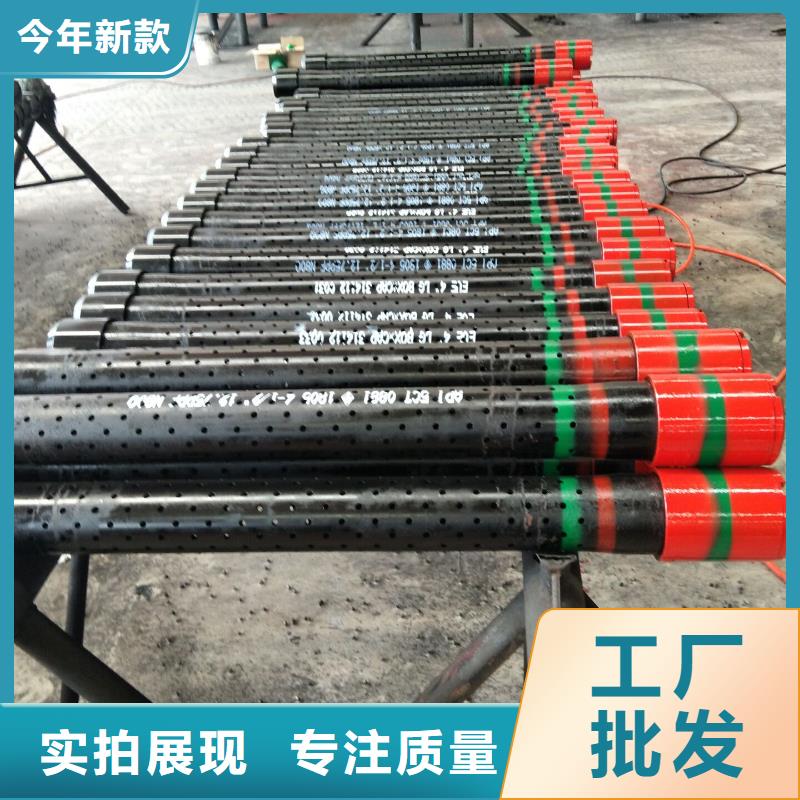 TPFJ特殊扣油管短接質量優良