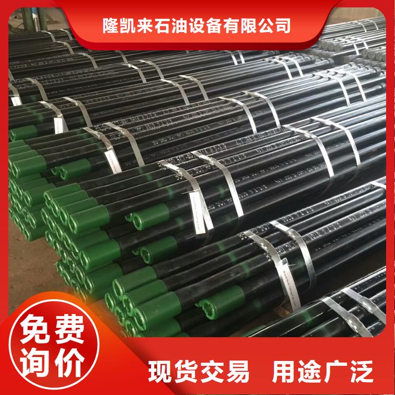 PH6特殊扣油管短接來廠實地考察
